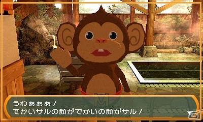 今度の舞台は日帰り温泉施設！3DS「@SIMPLE DLシリーズ Vol.24 THE 密室からの脱出～癒やされない温泉編～」が配信開始の画像10
