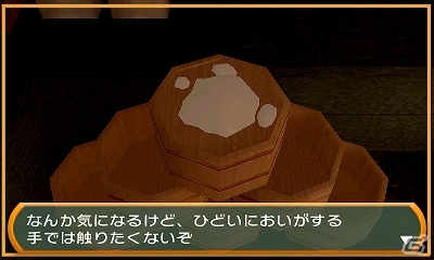 今度の舞台は日帰り温泉施設！3DS「@SIMPLE DLシリーズ Vol.24 THE 密室からの脱出～癒やされない温泉編～」が配信開始の画像28
