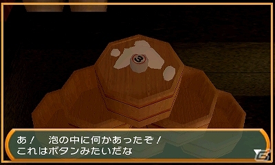 今度の舞台は日帰り温泉施設！3DS「@SIMPLE DLシリーズ Vol.24 THE 密室からの脱出～癒やされない温泉編～」が配信開始の画像29