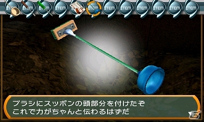 今度の舞台は日帰り温泉施設！3DS「@SIMPLE DLシリーズ Vol.24 THE 密室からの脱出～癒やされない温泉編～」が配信開始の画像31