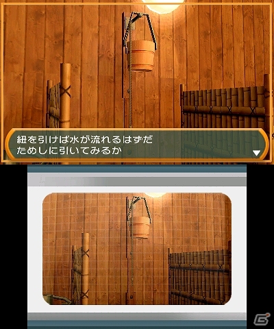 今度の舞台は日帰り温泉施設！3DS「@SIMPLE DLシリーズ Vol.24 THE 密室からの脱出～癒やされない温泉編～」が配信開始の画像4