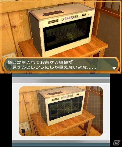 今度の舞台は日帰り温泉施設！3DS「@SIMPLE DLシリーズ Vol.24 THE 密室からの脱出～癒やされない温泉編～」が配信開始の画像6