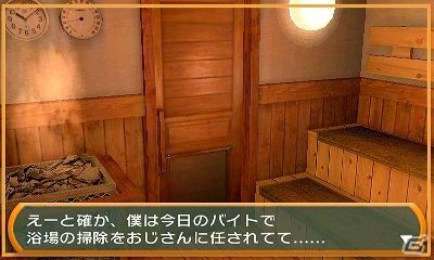 今度の舞台は日帰り温泉施設！3DS「@SIMPLE DLシリーズ Vol.24 THE 密室からの脱出～癒やされない温泉編～」が配信開始の画像9
