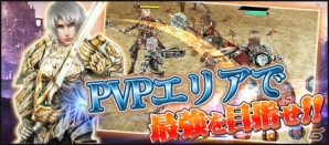 Android「ザ・リング・オブ・ザ・ドラゴン」が「リング・オブ・ドラゴン」としてリニューアル―引き継ぎキャンペーンを実施中の画像7