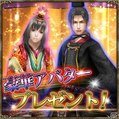 Android「ザ・リング・オブ・ザ・ドラゴン」が「リング・オブ・ドラゴン」としてリニューアル―引き継ぎキャンペーンを実施中の画像10