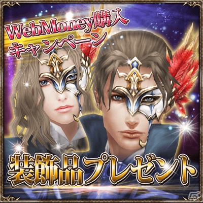 Android「ザ・リング・オブ・ザ・ドラゴン」が「リング・オブ・ドラゴン」としてリニューアル―引き継ぎキャンペーンを実施中の画像11