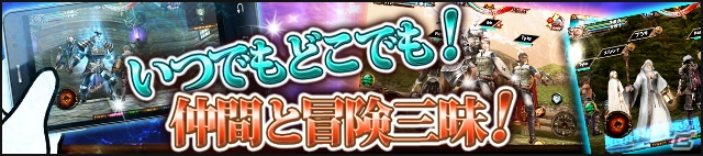 Android「ザ・リング・オブ・ザ・ドラゴン」が「リング・オブ・ドラゴン」としてリニューアル―引き継ぎキャンペーンを実施中の画像3