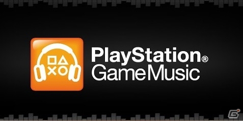 Amazon MP3ストアに「PlayStation Game Music」コーナーが開設―PS4/PS3「龍が如く 維新！」オリジナルサウンドトラックの特集も展開中の画像1