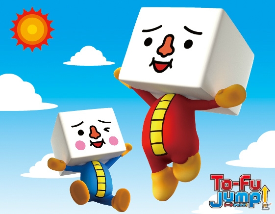 iOS「To-Fu Jump!」が配信開始―トーフ親子と仲間たちが宇宙の星々を旅するジャンプアクションRPGの画像1