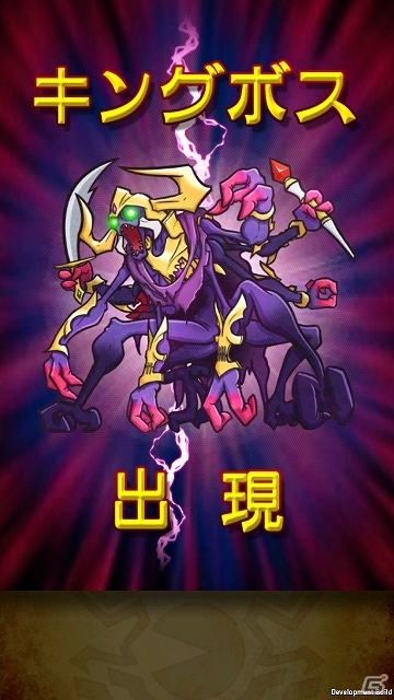 Android版「パックマン モンスターズ」がGREEにてサービス開始！キングボス「悪魔ドルアーガ」が出現する記念イベントも開催中の画像10