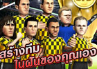 本格サッカークラブ育成ゲーム「バーコードフットボーラー」がタイでサービス開始―サイバードがnxTomo Games Limited.へとライセンスを提供