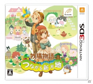 3DS「牧場物語 つながる新天地」自宅や牧場を自分好みにアレンジできる「自宅の模様替え」「町の装飾」について＆町の住人「デル・コッサ」を紹介の画像11