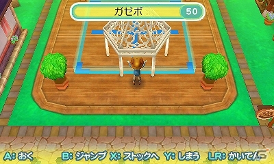3DS「牧場物語 つながる新天地」自宅や牧場を自分好みにアレンジできる「自宅の模様替え」「町の装飾」について＆町の住人「デル・コッサ」を紹介の画像4