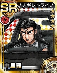3DS「頭文字D パーフェクトシフト ONLINE」碓氷峠最速の女性コンビ「佐藤真子＆沙雪」と妙義ナイトキッズのリーダー「中里毅」を紹介の画像14