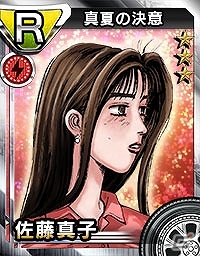 3DS「頭文字D パーフェクトシフト ONLINE」碓氷峠最速の女性コンビ「佐藤真子＆沙雪」と妙義ナイトキッズのリーダー「中里毅」を紹介の画像3