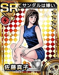 3DS「頭文字D パーフェクトシフト ONLINE」碓氷峠最速の女性コンビ「佐藤真子＆沙雪」と妙義ナイトキッズのリーダー「中里毅」を紹介の画像4