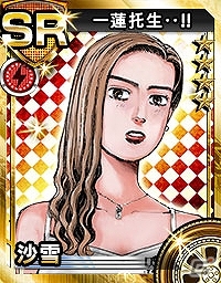 3DS「頭文字D パーフェクトシフト ONLINE」碓氷峠最速の女性コンビ「佐藤真子＆沙雪」と妙義ナイトキッズのリーダー「中里毅」を紹介の画像7
