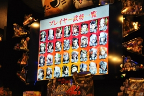 悲劇再び！Gamer編集部のせいで東軍敗退！武将選択もミス、ステージの運にも見放された「戦国BASARA4」メディアゲーム大会レポ＆新情報公開の画像6