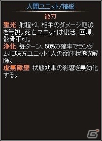 ニコニコアプリ「ディヴァイン・グリモワール」ベクター25周年記念として「ログインキャンペーン」や「妄執の冥騎士GETキャンペーン」などが開催の画像4