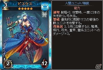 ニコニコアプリ「ディヴァイン・グリモワール」ベクター25周年記念として「ログインキャンペーン」や「妄執の冥騎士GETキャンペーン」などが開催の画像10