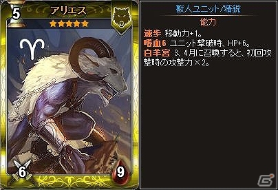 ニコニコアプリ「ディヴァイン・グリモワール」ベクター25周年記念として「ログインキャンペーン」や「妄執の冥騎士GETキャンペーン」などが開催の画像11