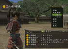 PS3/PS2/PC「信長の野望 Online」大型アップデート第三陣「乱世の絆」の内容が公開―「一門」や「集団会話」を含むコミュニティ機能を多数改良