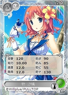 PC「メガミエンゲイジ！」PULLTOP LATTEより発売予定の最新作「恋する夏のラストリゾート」のキャラカードが参戦！記念キャンペーンも開催中の画像3