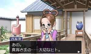 3DS「逆転裁判123 成歩堂セレクション」ドラマCDに登場する「綾里千尋」「狩魔冥」「ゴドー」の新規イラスト＆オリジナルキャラクターの情報とキャストコメントが公開の画像11
