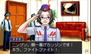 3DS「逆転裁判123 成歩堂セレクション」ドラマCDに登場する「綾里千尋」「狩魔冥」「ゴドー」の新規イラスト＆オリジナルキャラクターの情報とキャストコメントが公開の画像12
