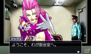 3DS「逆転裁判123 成歩堂セレクション」ドラマCDに登場する「綾里千尋」「狩魔冥」「ゴドー」の新規イラスト＆オリジナルキャラクターの情報とキャストコメントが公開の画像14