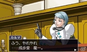 3DS「逆転裁判123 成歩堂セレクション」ドラマCDに登場する「綾里千尋」「狩魔冥」「ゴドー」の新規イラスト＆オリジナルキャラクターの情報とキャストコメントが公開の画像9