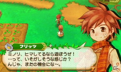 自然いっぱいの“樫の木タウン”でほのぼの牧場生活が楽しめる3DS「牧場物語 つながる新天地」が本日発売の画像7