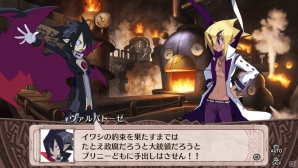 より快適に、遊びやすく！PS Vita「魔界戦記ディスガイア4 Return」一部のゲームシステムを改善・拡張するパッチデータを配信の画像3