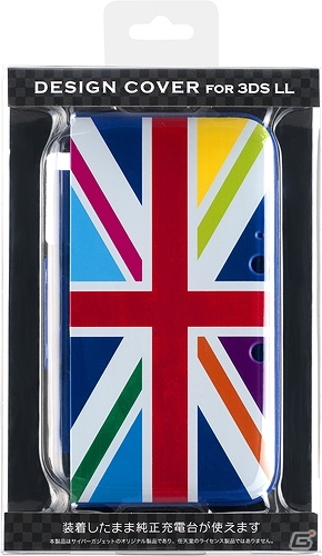 イギリス国旗をモチーフにした、おしゃれな3DS LL用薄型カバーが3月4日に発売の画像2