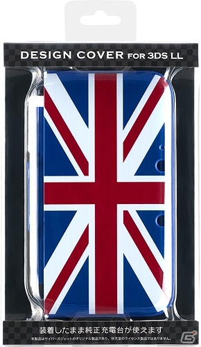 イギリス国旗をモチーフにした、おしゃれな3DS LL用薄型カバーが3月4日に発売の画像3