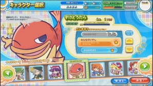 AC「ぷよぷよ!!クエスト アーケード」すけとうだらなどの新キャラ追加、スマートフォン版との連動強化を行うアップデートが配信の画像1