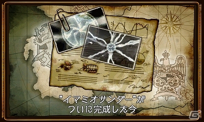 3DS「鋼鉄帝国 STEEL EMPIRE」が2014年3月下旬に配信決定―実績機能やリプレイ機能といった現代向けアレンジ要素を搭載の画像3