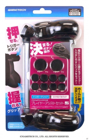 PS Vitaの操作性をアップさせる2アイテム「トリガーグリップV2」「プレイヤーアシストセットV2」3月6日発売の画像28