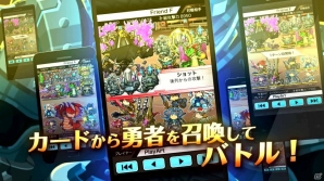 iOS/Android「LINE 勇者コレクター」公式サイト＆プロモーションムービー公開！勇者カードを入手できるキャンペーンも開催の画像4