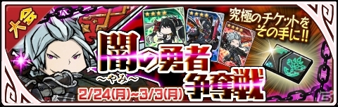 iOS/Android「LINE 勇者コレクター」公式サイト＆プロモーションムービー公開！勇者カードを入手できるキャンペーンも開催の画像13