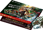 PS Vita「SOUL SACRIFICE DELTA」本体と同時購入者に追加コンテンツをプレゼントするキャンペーンが実施決定―ローンチトレーラーも公開