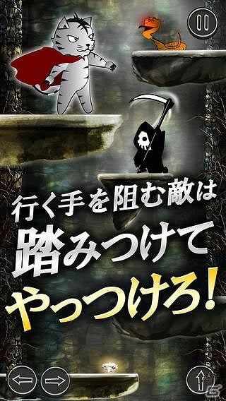 地下深い洞窟の道が続く限り先へ進んで高ポイントを狙おう！iOS/Android「タイガーと森のダンジョン」が配信開始の画像1