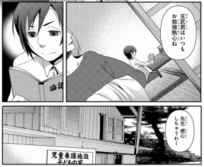 Mobage「アイドルマスター SideM」315プロダクションに所属する元ヤンキーアイドル「紅井 朱雀」「黒野 玄武」を紹介！SideMで新生する「Jupiter」のコミックもの画像10