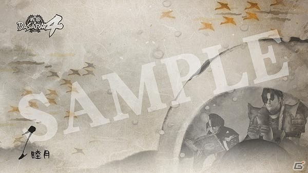 PS3「戦国BASARA4」各種数量限定特典となっていた7種の特別衣装の販売＆「立花宗茂 特別衣装 ジャンボザビーくんVer.」無料配信が開始の画像1