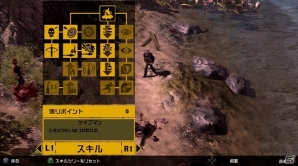 流れ着いた絶海の孤島で巻き起こるゾンビサバイバル―PS3「How to Survive:ゾンビアイランド」が2014年3月4日に配信決定！体験版が配信スタートの画像4