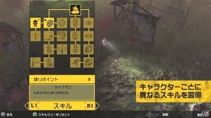 流れ着いた絶海の孤島で巻き起こるゾンビサバイバル―PS3「How to Survive:ゾンビアイランド」が2014年3月4日に配信決定！体験版が配信スタートの画像44