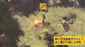 流れ着いた絶海の孤島で巻き起こるゾンビサバイバル―PS3「How to Survive:ゾンビアイランド」が2014年3月4日に配信決定！体験版が配信スタートの画像45