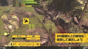 流れ着いた絶海の孤島で巻き起こるゾンビサバイバル―PS3「How to Survive:ゾンビアイランド」が2014年3月4日に配信決定！体験版が配信スタートの画像46