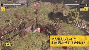 流れ着いた絶海の孤島で巻き起こるゾンビサバイバル―PS3「How to Survive:ゾンビアイランド」が2014年3月4日に配信決定！体験版が配信スタートの画像47