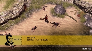 流れ着いた絶海の孤島で巻き起こるゾンビサバイバル―PS3「How to Survive:ゾンビアイランド」が2014年3月4日に配信決定！体験版が配信スタートの画像7